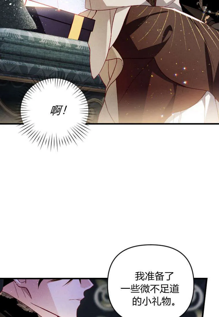 第36话10