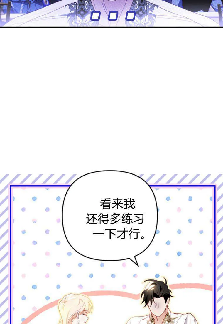 第15话42
