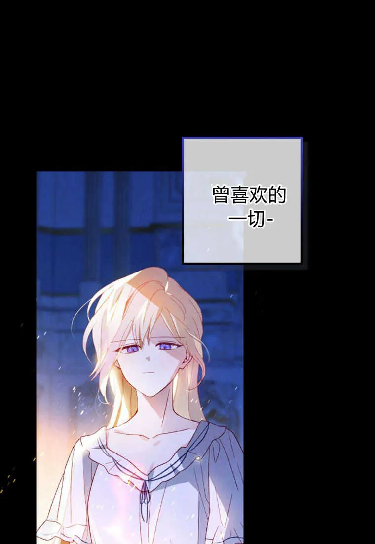 第17话29