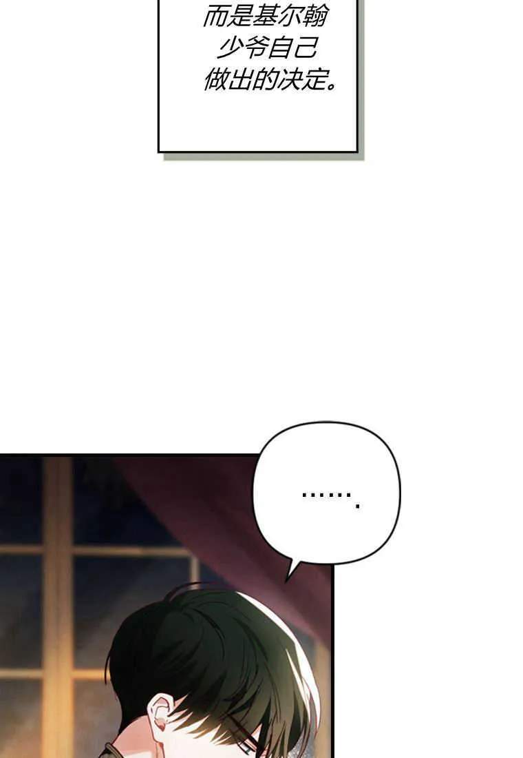 第11话112
