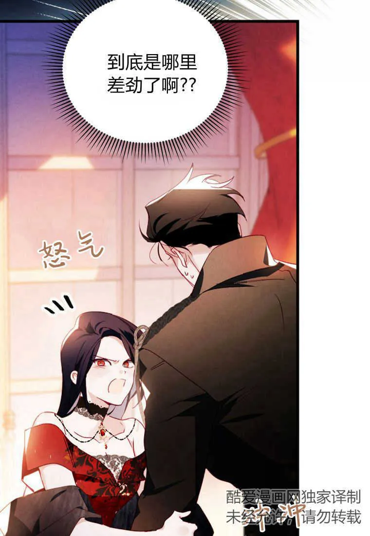 第05话71