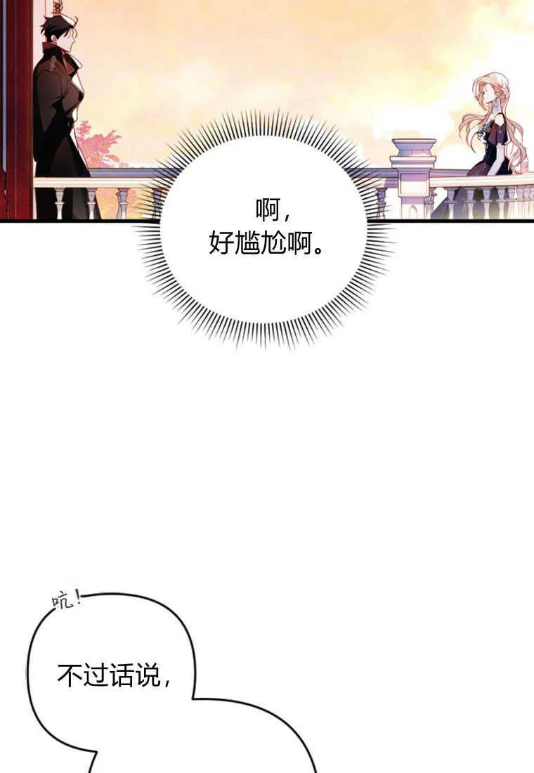 第05话36