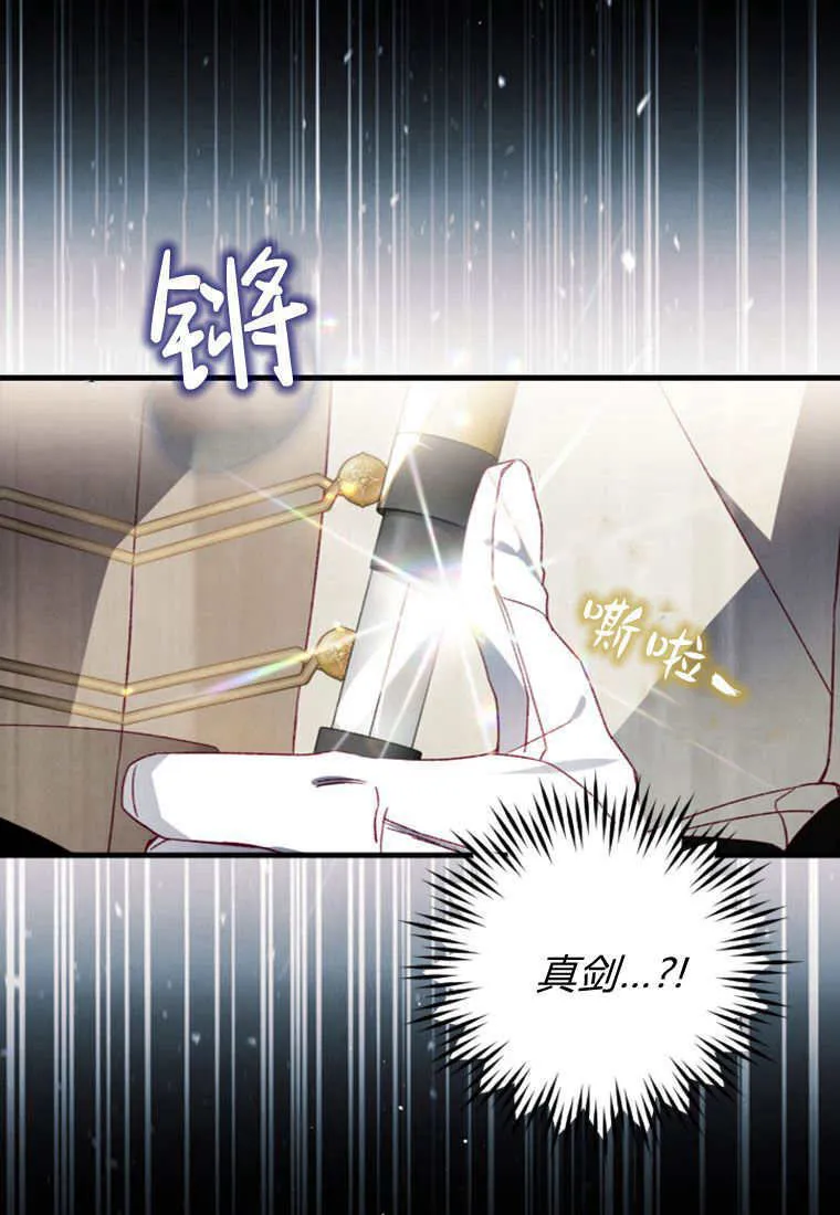 第25话34