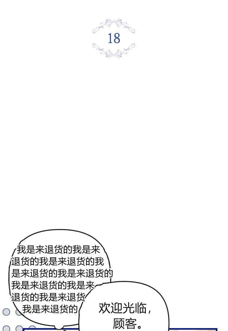 第18话8
