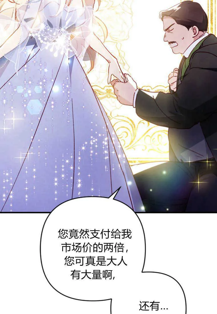 第02话90