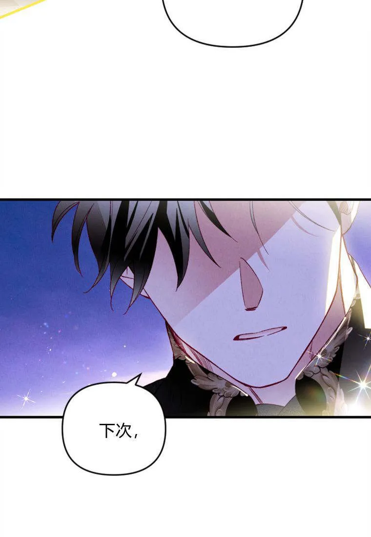 第38话86