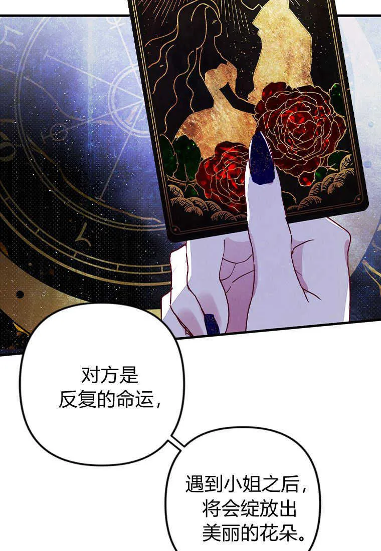 第02话3