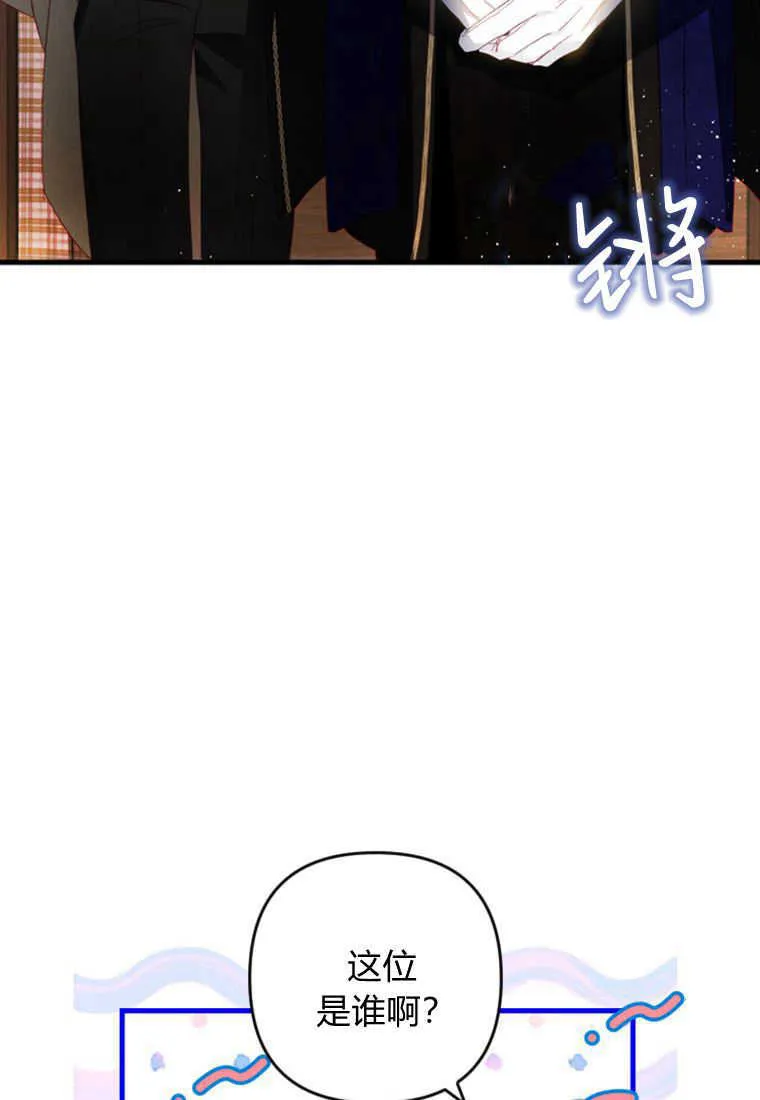 第12话32