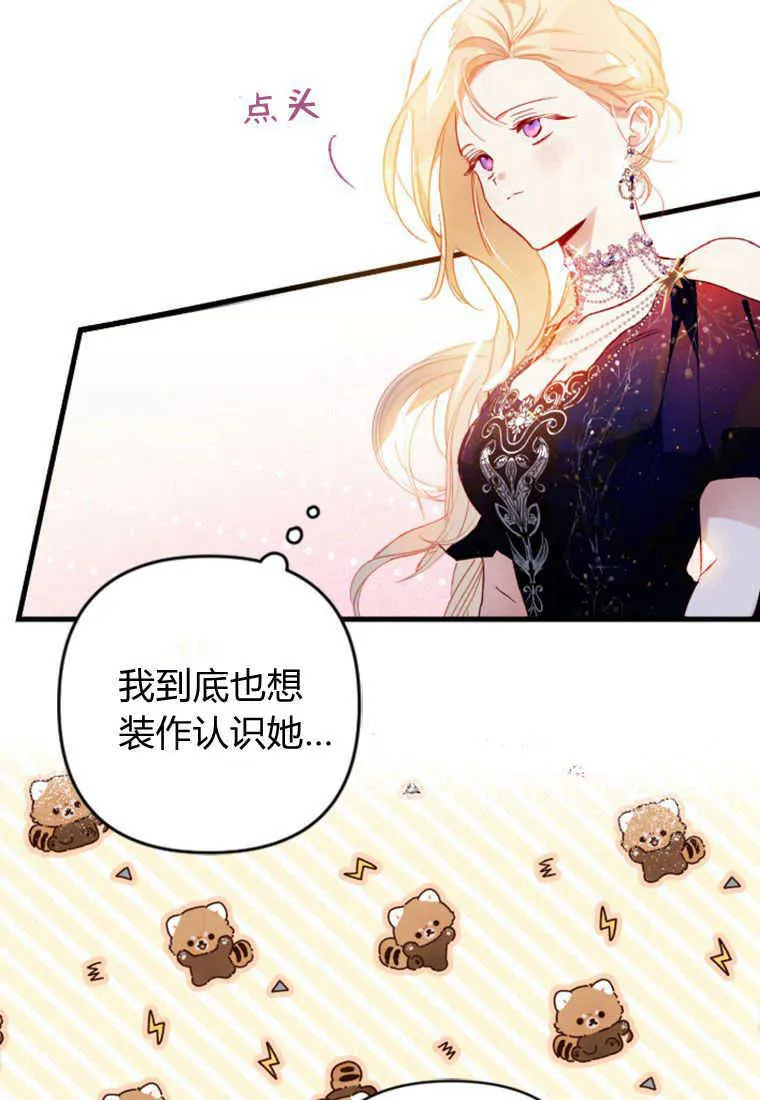 第05话79