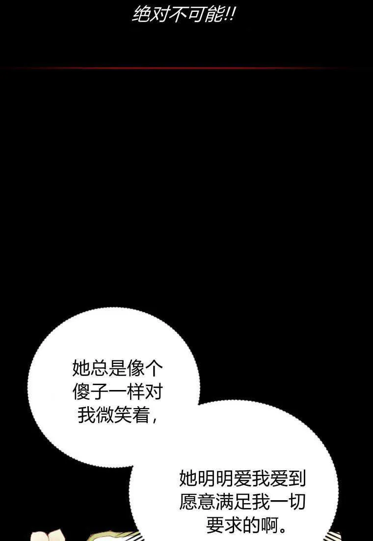 第09话77