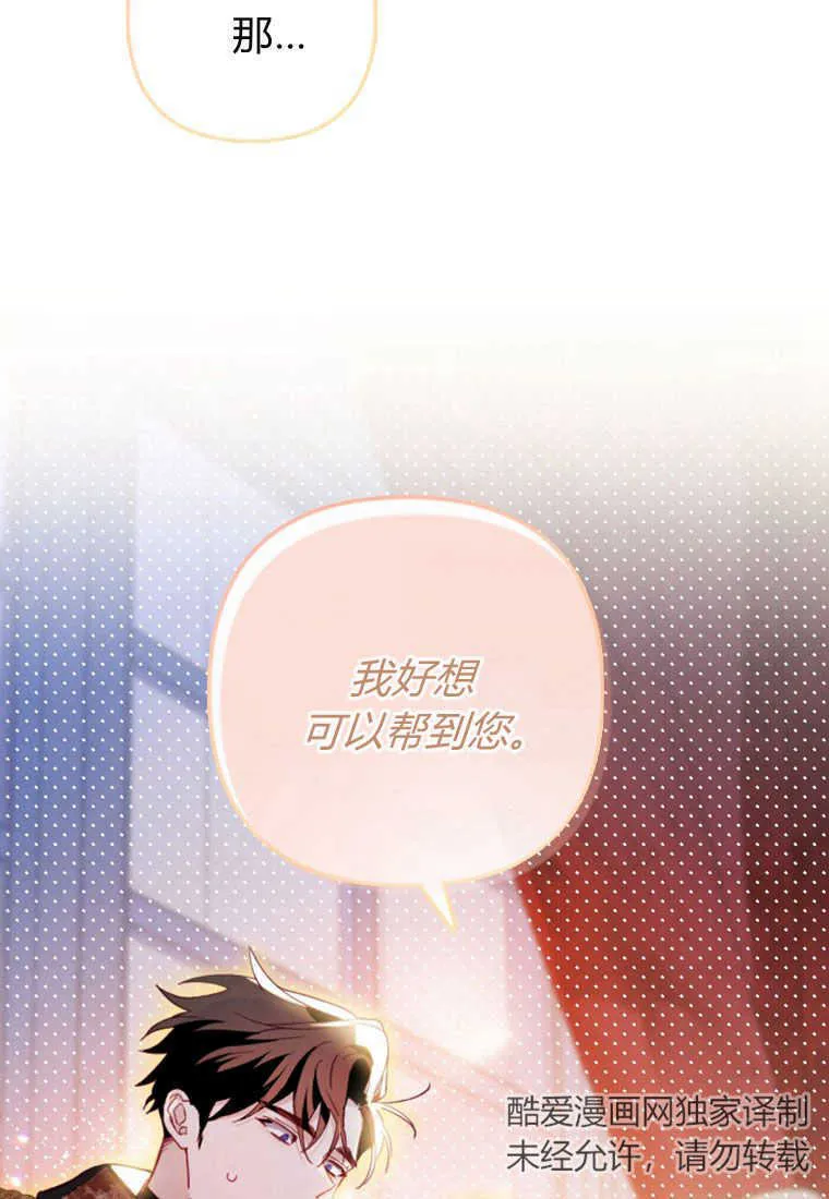 第06话110