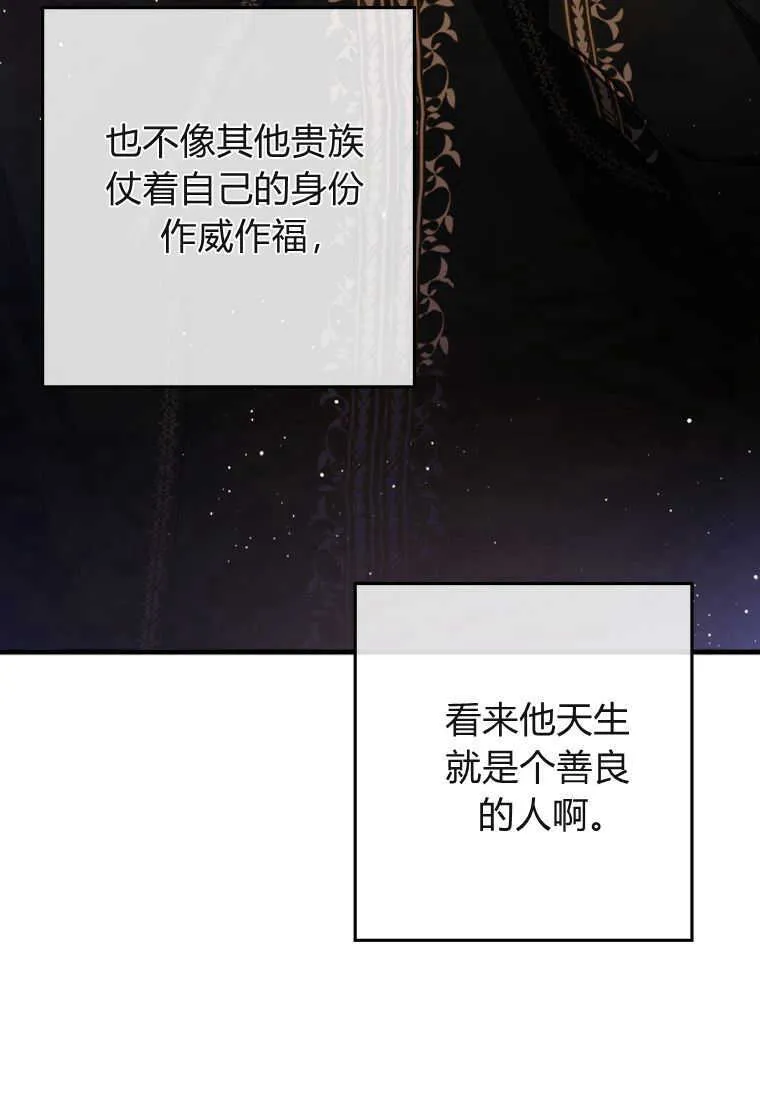 第07话119