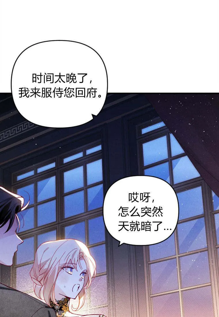 第38话69