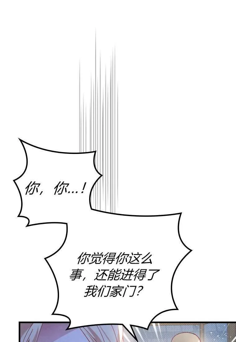 第30话36
