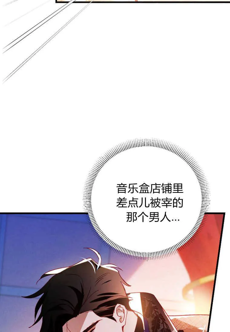第05话67