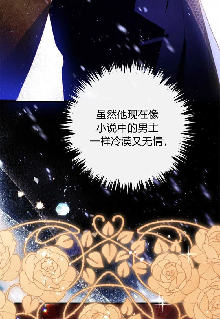 第20话21