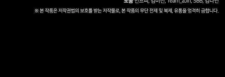 第03话114