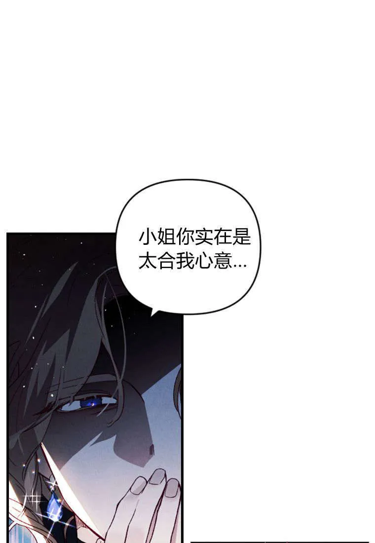 第36话62