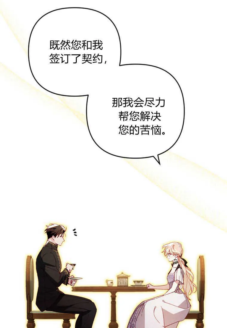 第09话8