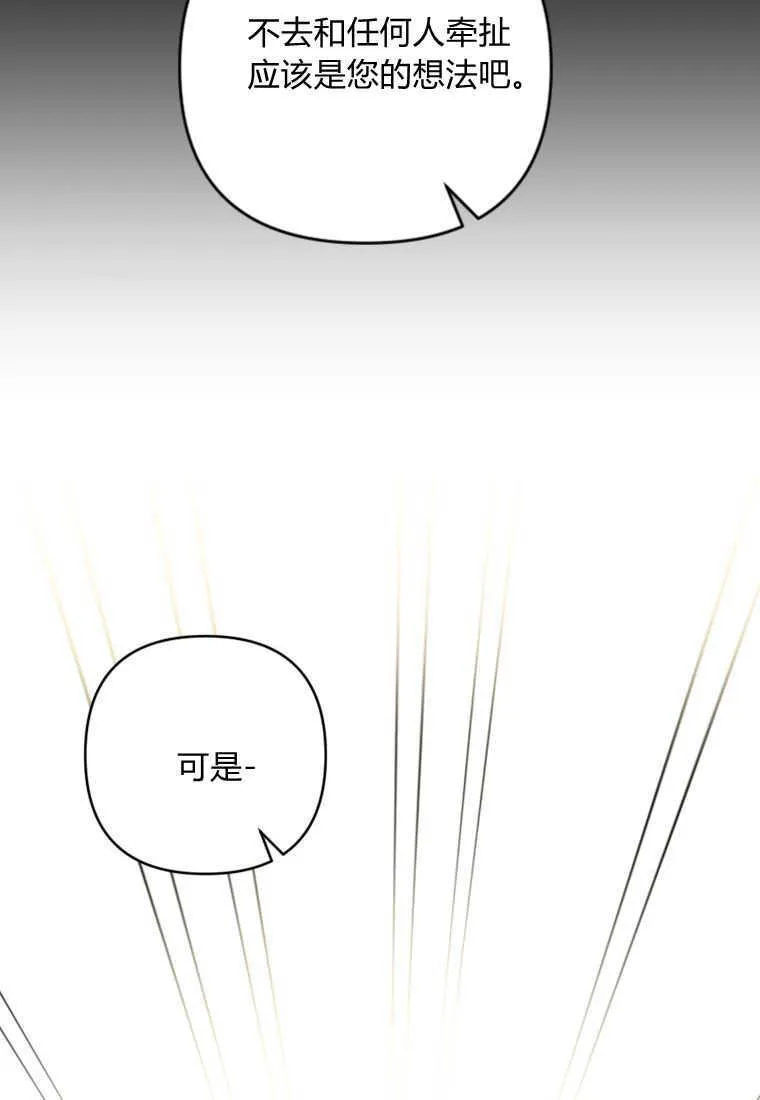 第12话81