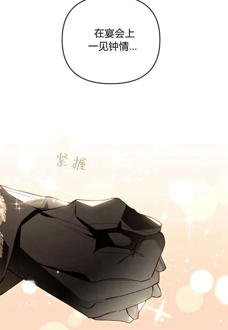 第36话32