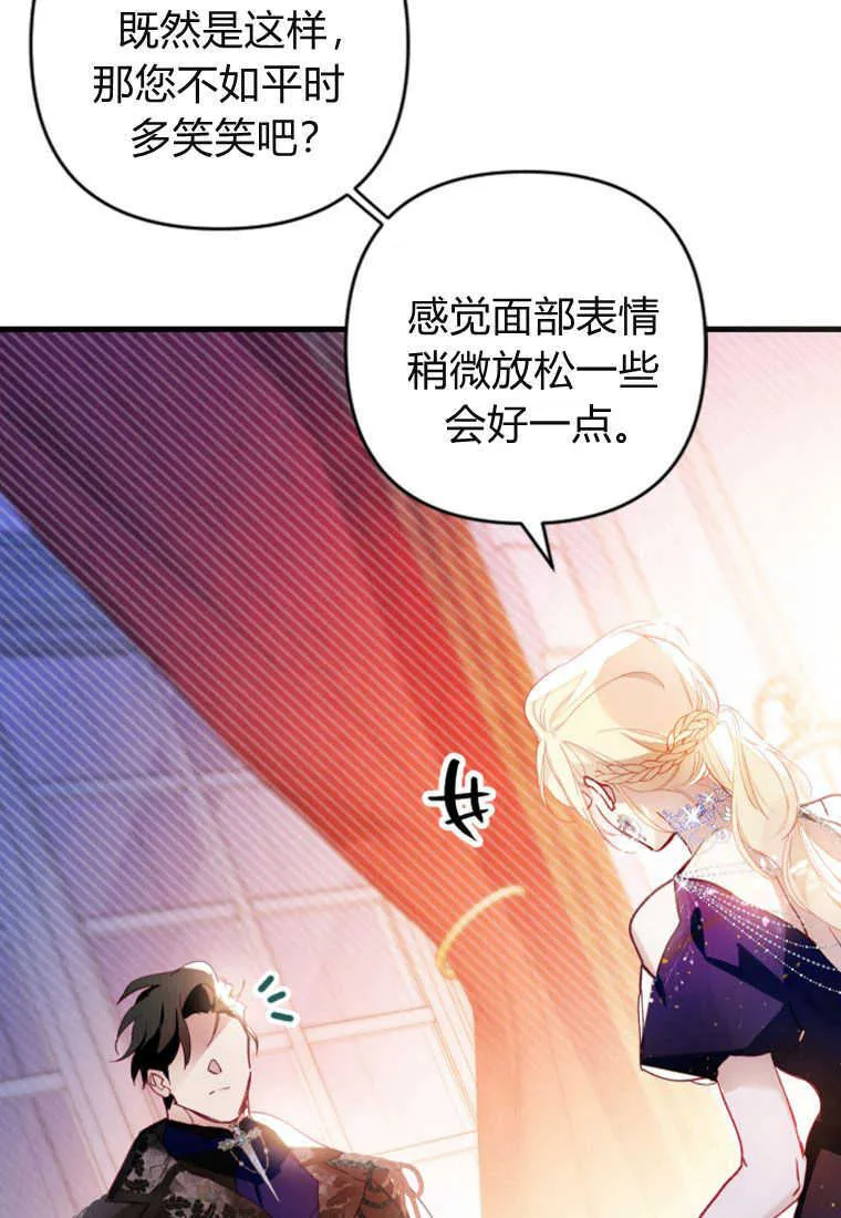 第06话96