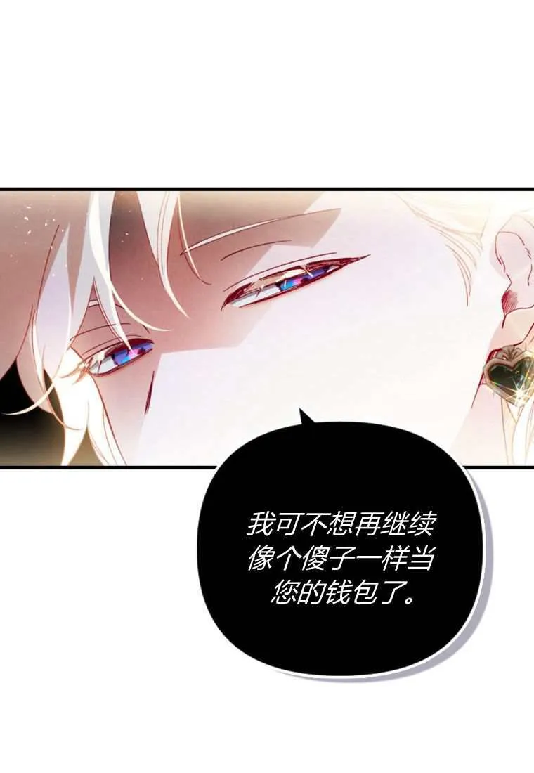 第30话35