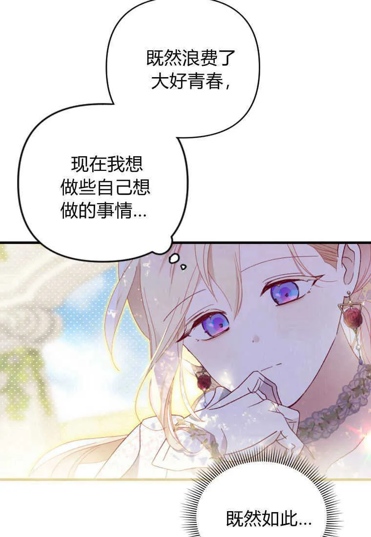 第16话65