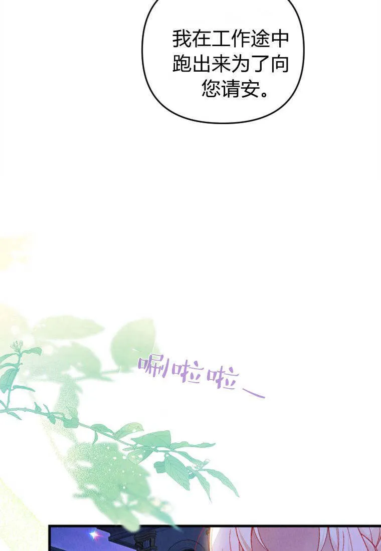 第38话79