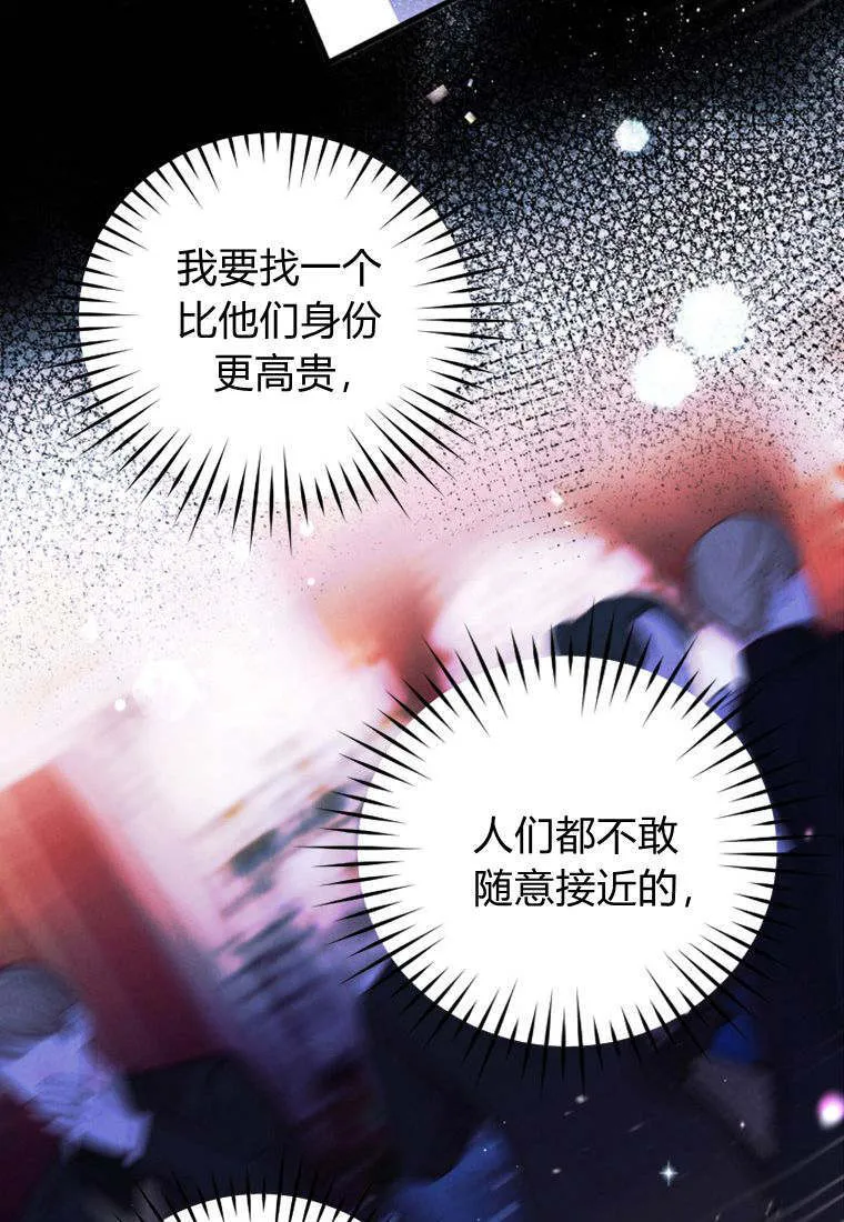 第34话45
