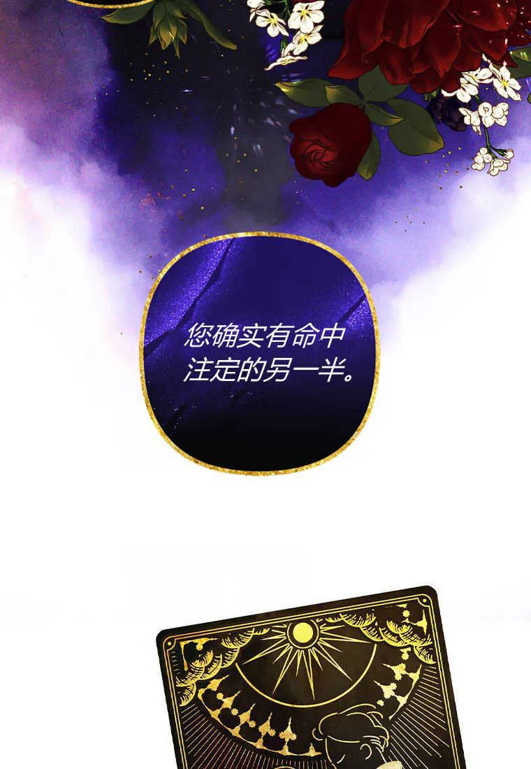 第02话2