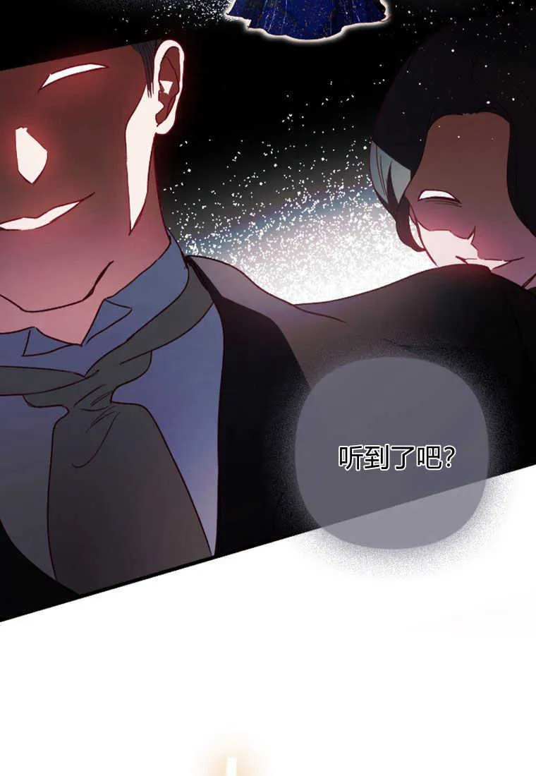 第04话82