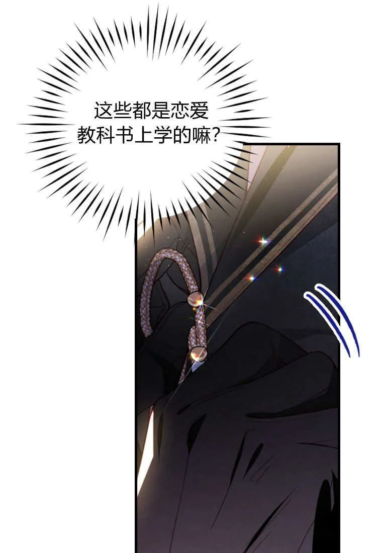 第39话7