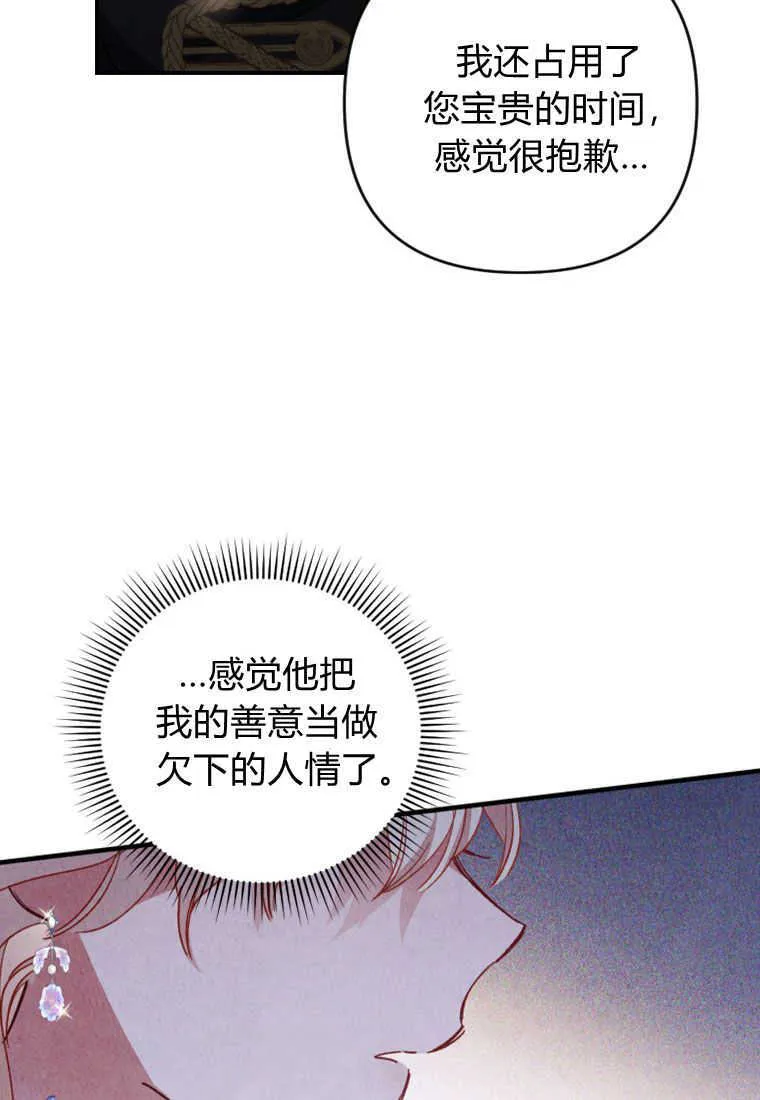 第02话124