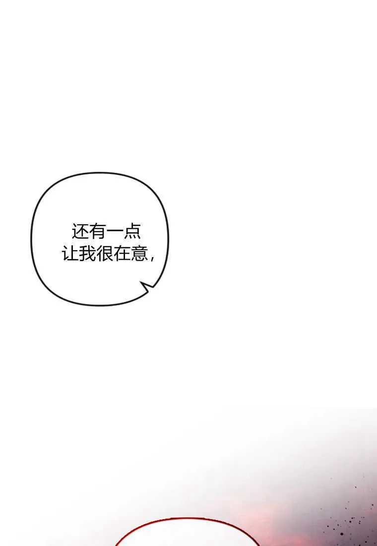 第16话14