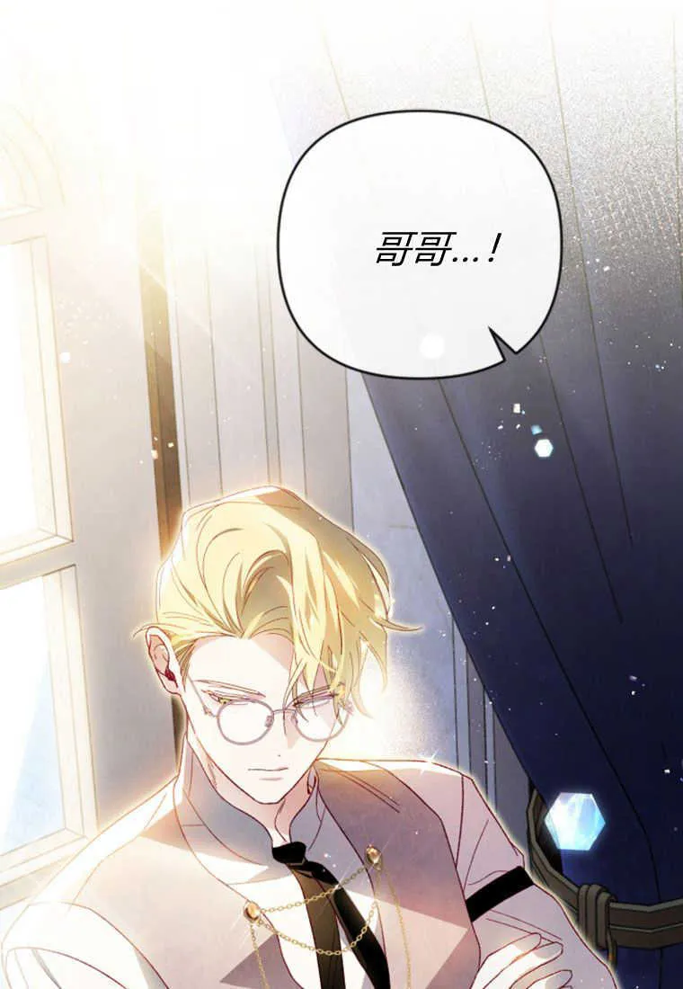 第17话87
