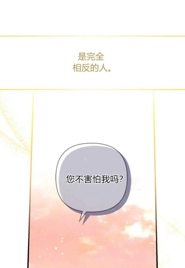 第06话67