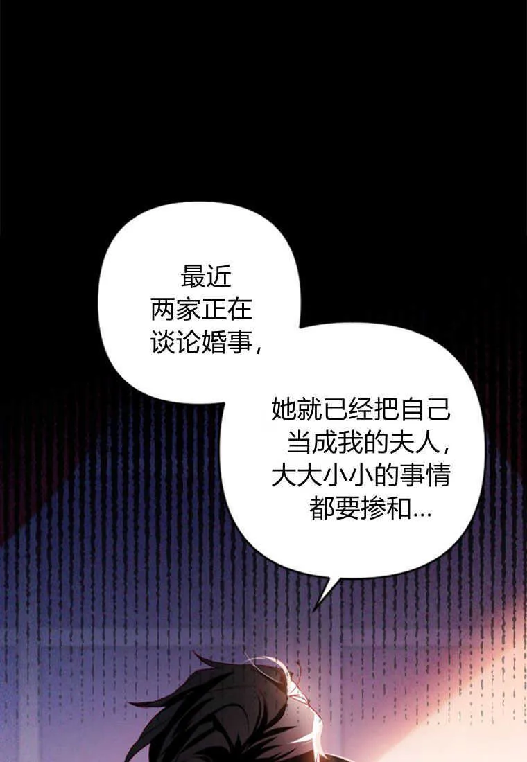 第05话46