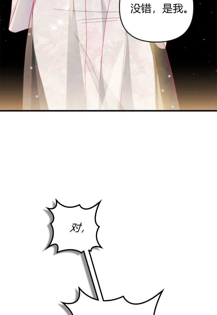 第19话47