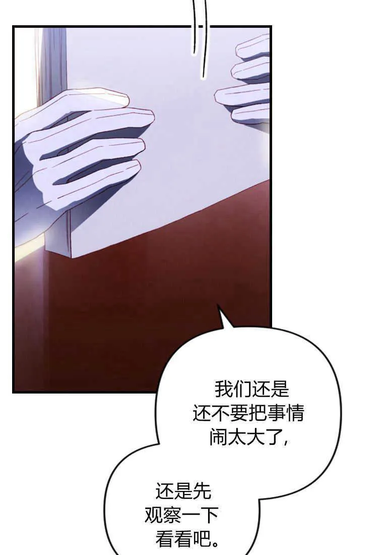 第16话38