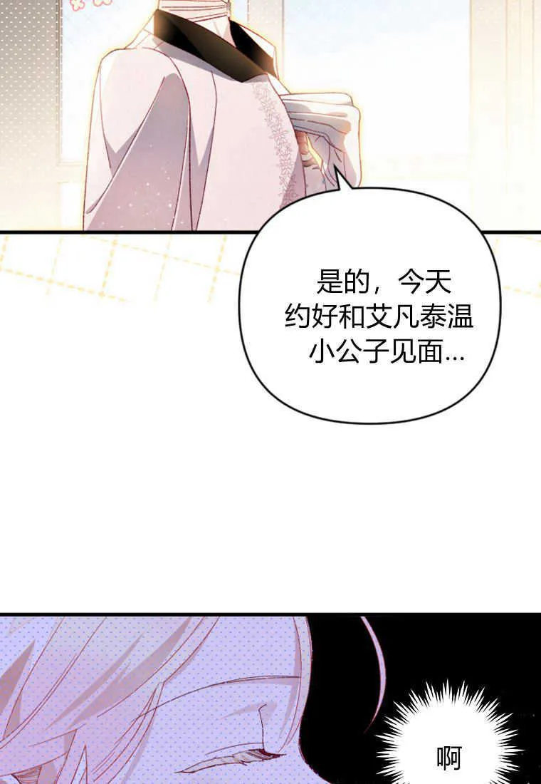 第17话91