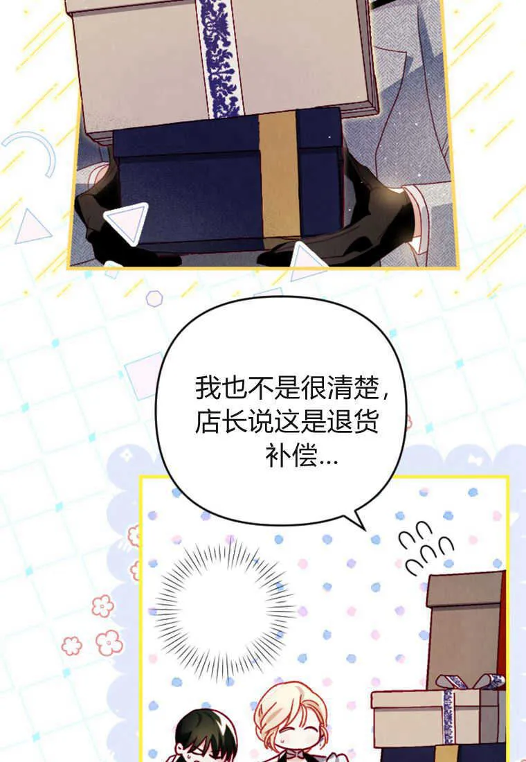 第18话71