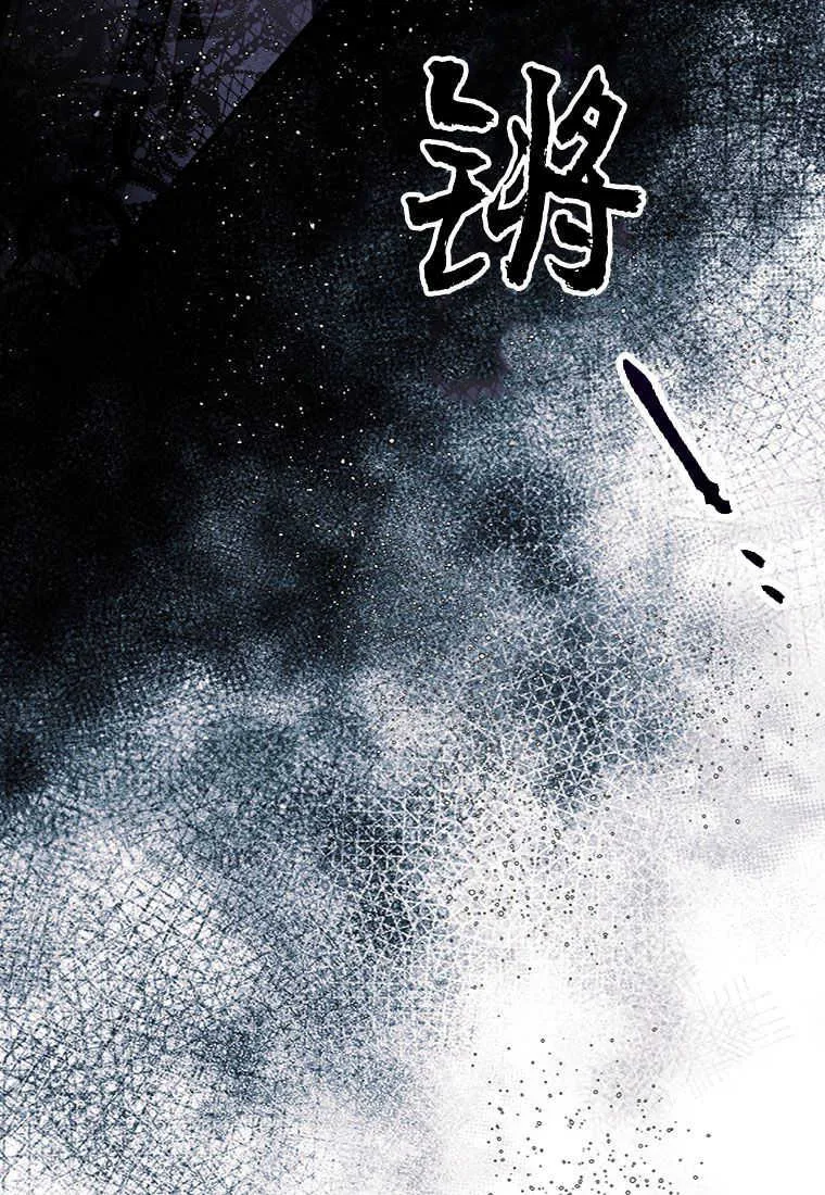第17话74