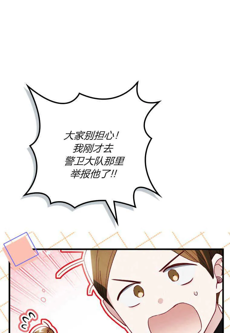 第18话63