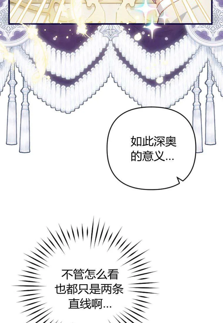 第29话30