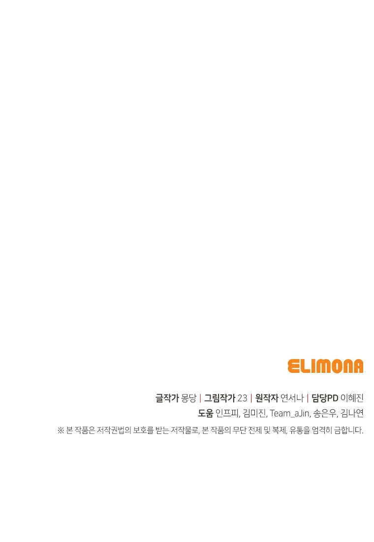 第39话101