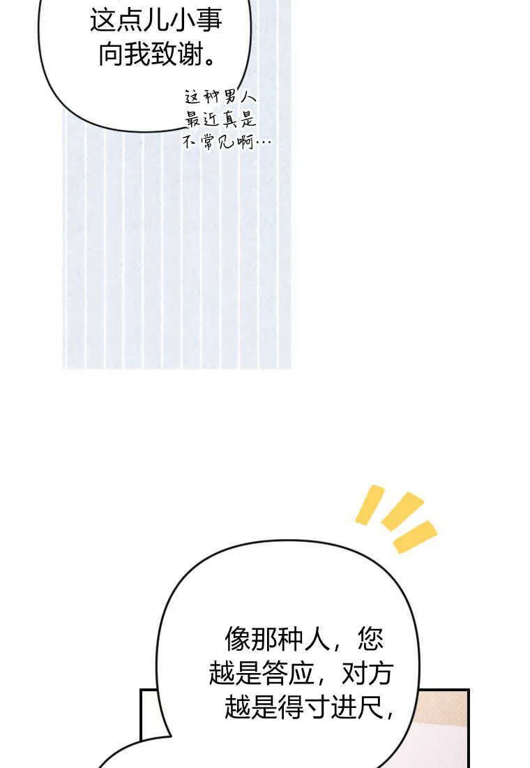 第02话104