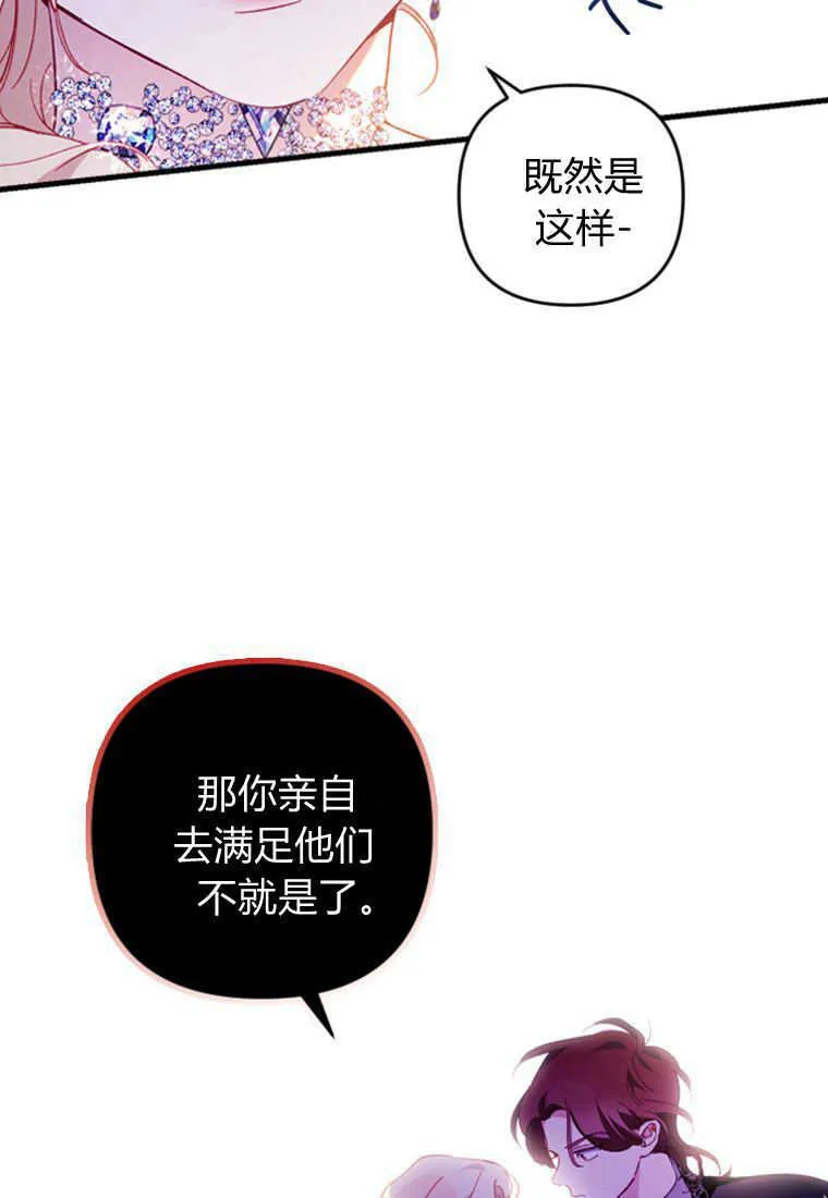 第04话88
