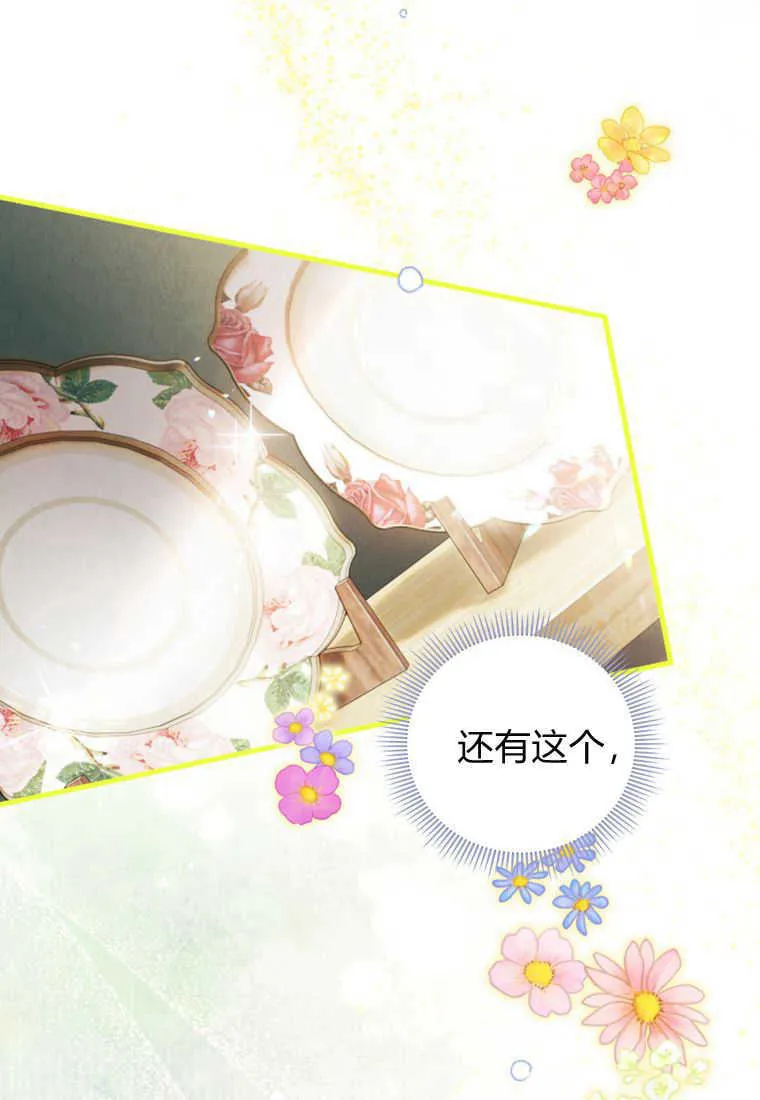 第23话117