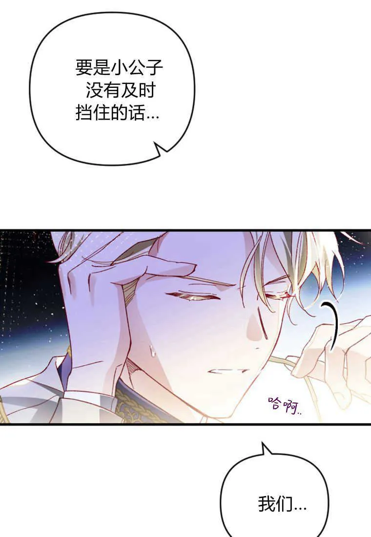 第27话17